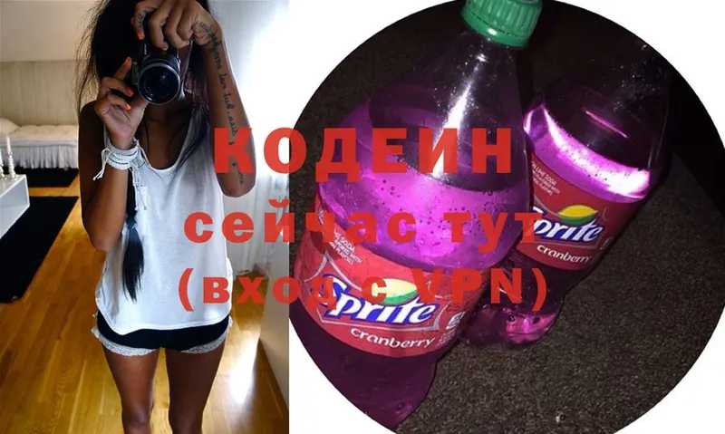 даркнет сайт  Семикаракорск  Codein Purple Drank 