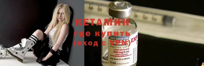 нарко площадка телеграм  Семикаракорск  Кетамин ketamine 