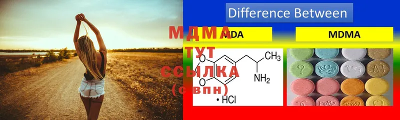 МДМА Molly  Семикаракорск 